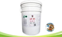 塑胶模具中脱模剂的工作原理